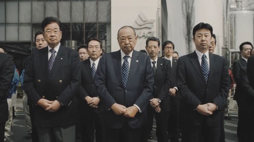 عذرخواهی شرکت ژاپنی