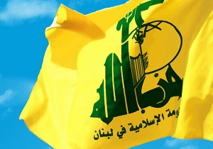 حزب‌الله لبنان