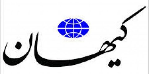 هنرمندانی که برای شهرت تن به رسوایی میدهند! کیهان-660x330.jpg
