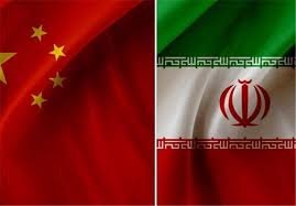 قرارداد ایران و چین.jpg