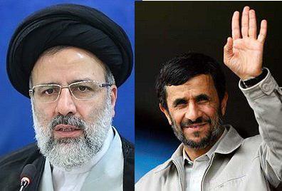 احمدی نژاد و رئیسی