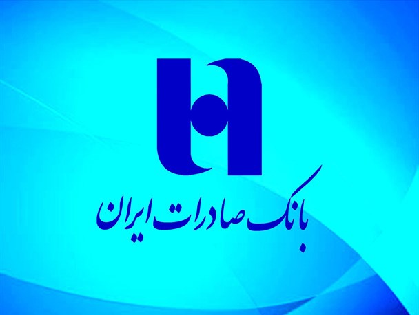 بانک صادرات