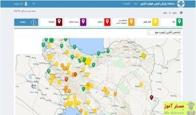 ۲۲ مقصد پاک در ایام آلودگی