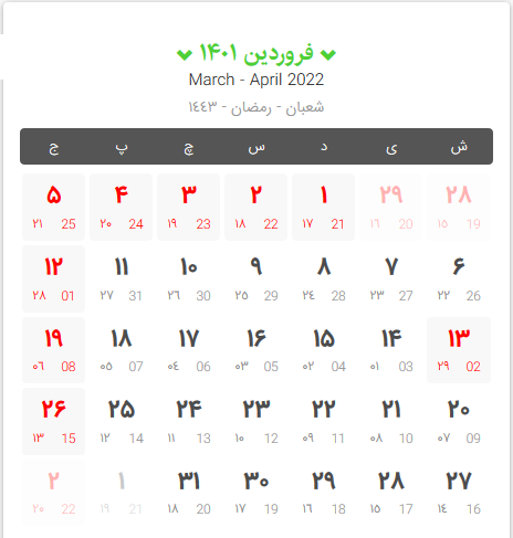 تقویم 401
