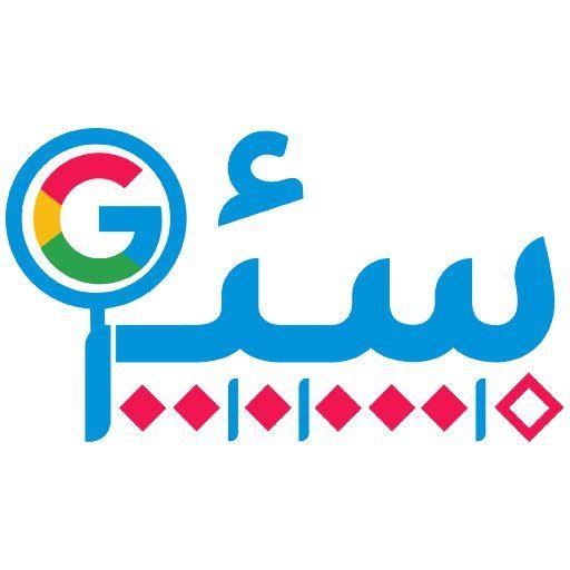 آموزش سئو