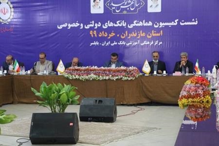 قدردانی استاندار مازندران از عملکرد بانک صادرات ایران