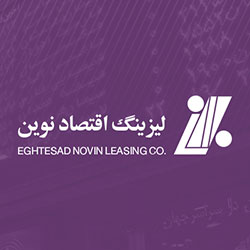 لیزینگ اقتصادنوین در انتظار عرضه سهام در بورس