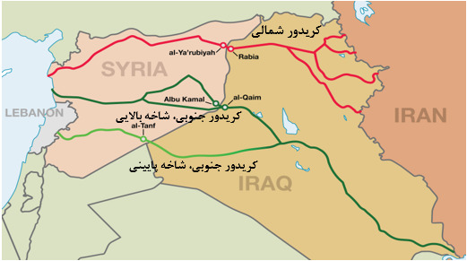 کریدور