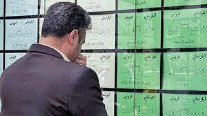 رشد ۳۰درصدی اجارهخانه در تهران خبر