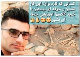 پوارو باز هم دستگیر نشد خبر