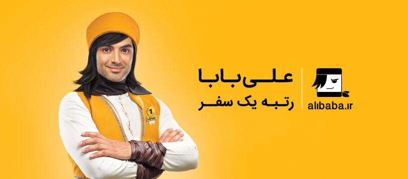 مارکتپلیس تور علیبابا هم رتبه یک بازار شد