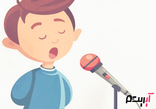 جراحی صدا ، پلی به خوانندگی یا ضرر ؟!