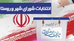 مرجع پنجم خبر