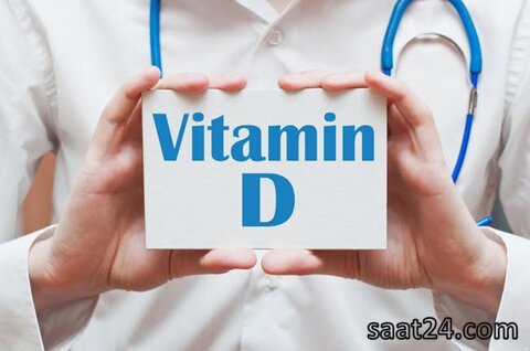 خواص ویتامین D |  ویتامین D چیست و چه فوایدی دارد؟