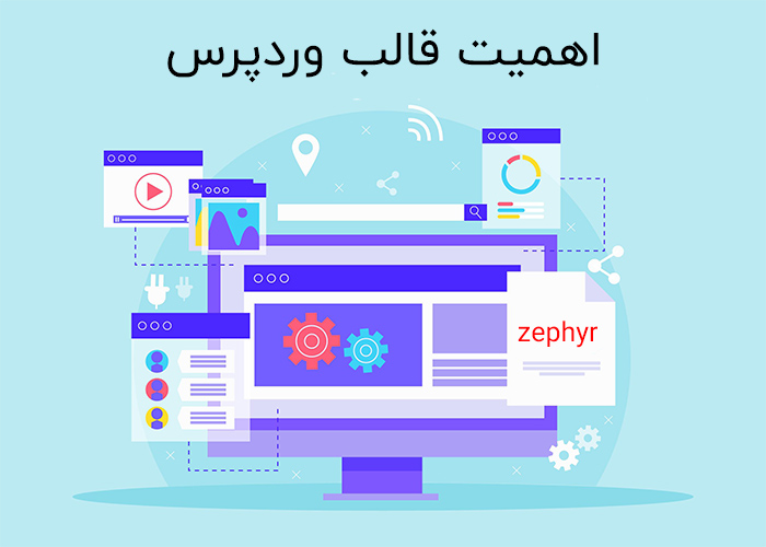 ساخت سایت بدون برنامهنویسی