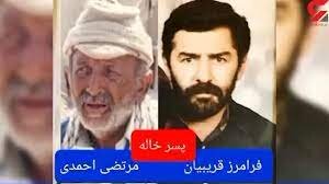 دو بازیگر معروف که پسرخاله هستند