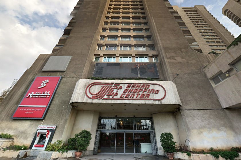 برج های معروف در میرداماد