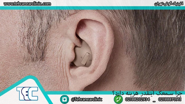 همه چیز درباره سمعک(انواع سمعک و قیمت آن)
