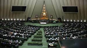 رویارویی مجلس با آژانس انرژی اتمی رویارویی مجلس با آژانس انرژی اتمی