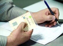 اعتبار برگ سبز خودرو در بلاتکلیفی/خداییان: مجلس اختلافنظرها درباره اعتبار برگ سبز خودرو را رفع کند/ تفسیر قانون عادی بر عهده مجلس است اعتبار برگ سبز خودرو در بلاتکلیفی/خداییان: مجلس اختلافنظرها درباره اعتبار برگ سبز خودرو را رفع کند/ تفسیر قانون عادی بر عهده مجلس است
