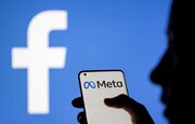 ۸ شرکت بزرگ که مانند فیسبوک استراتژی تغییر نام برند را در پیش گرفتند
