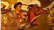 حقایقی جالب و خواندنی درباره اسکندر مقدونی
