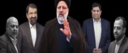 خطربزرگ ساده سازی مسایل برای ایران