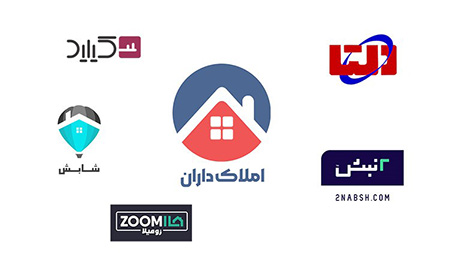 مشخصات برترین سایت های رهن و اجاره خانه و آپارتمان