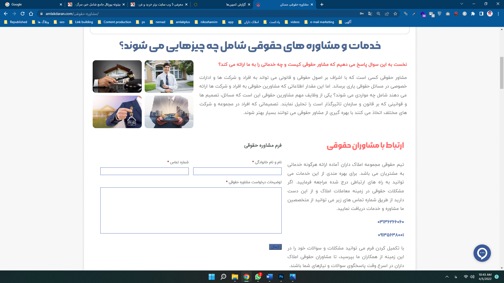 مشخصات برترین سایت های رهن و اجاره خانه و آپارتمان