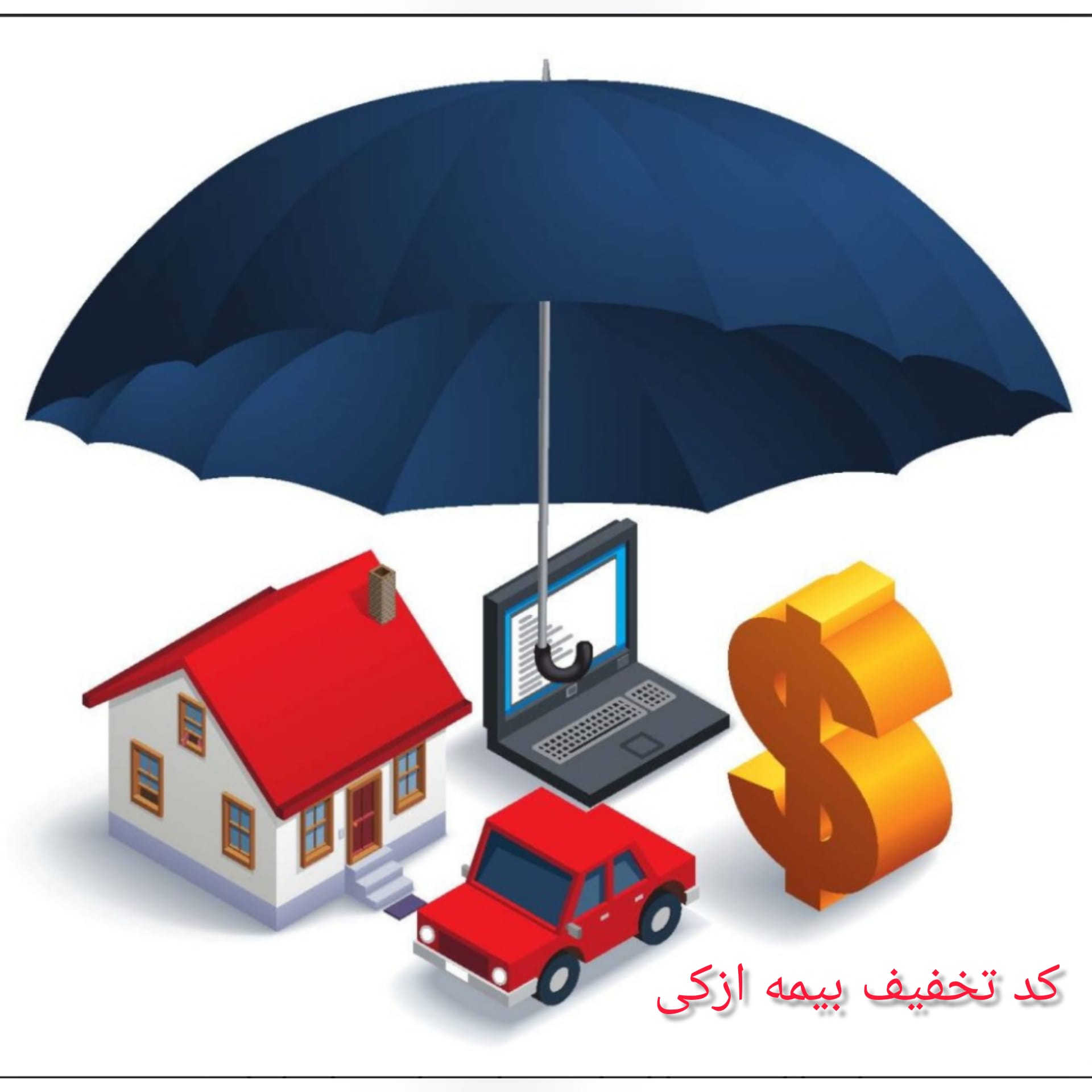 تجربه مناسبترین تخفیفات با موپُن