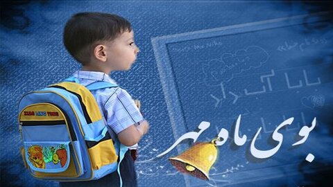 با این راهکارها صبح ها کودک خود را سریع تر آماده مدرسه رفتن کنید 