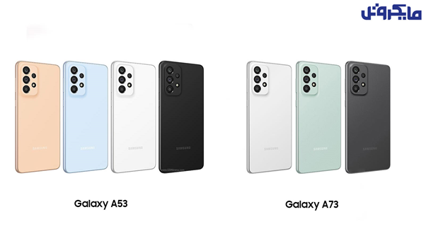 مقایسه A53 وA73 سامسونگ