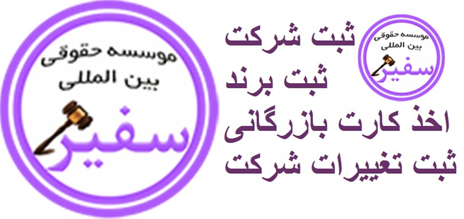 دریافت مجوز کلینیک زیبایی