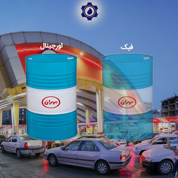 نکات مهم هنگام خرید روغن بهران