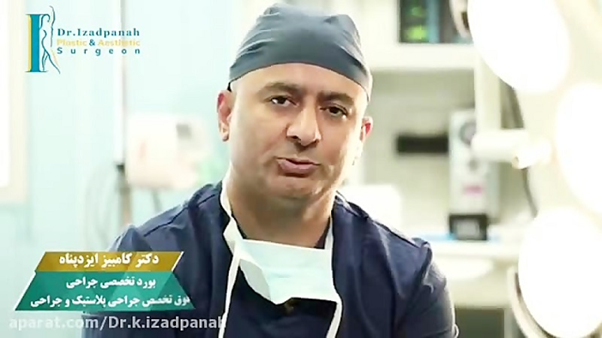 عوارض عمل جراحی ماستوپکسی
