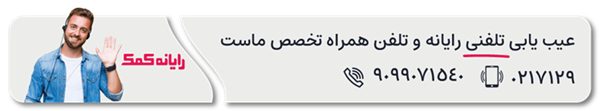 راه اندازی شبکه اینترنتی خانگی