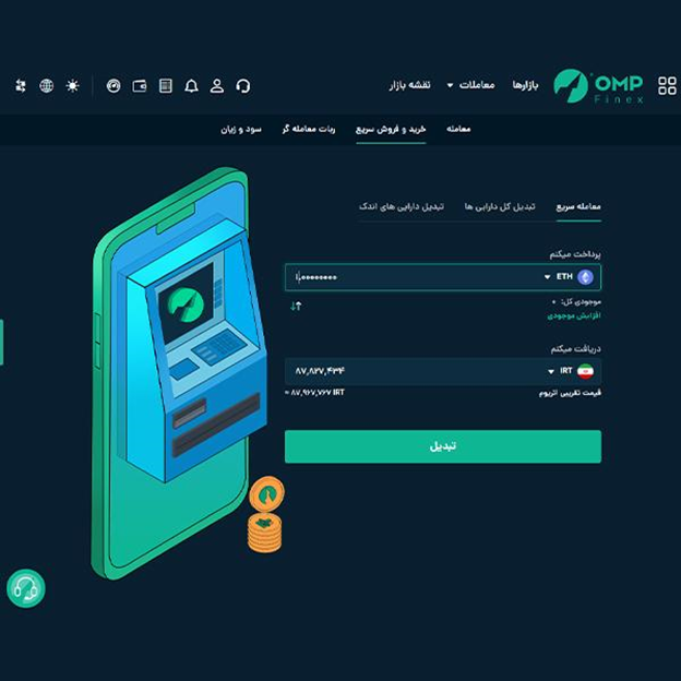 استیک اتریوم روشی برای کسب درآمد از رمز ارزها