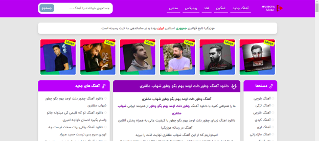 دانلود آهنگ جدید ایرانی و خارجی را از کجا انجام دهیم؟