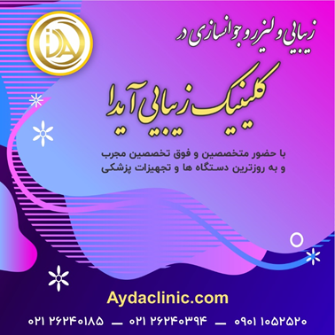 مزوتراپی مو چیست؟ مزایا و معایب این روش 