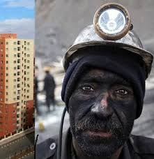 کارگران نا امید دربرابر تورم