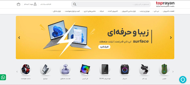 پرفروش‌ترین لپ تاپ‌های اپل در تاپ رایان