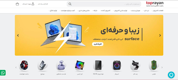 پرفروشترین لپ تاپهای اپل در تاپ رایان