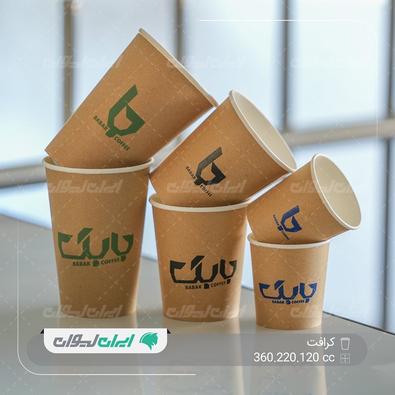 چاپ لیوان کاغذی