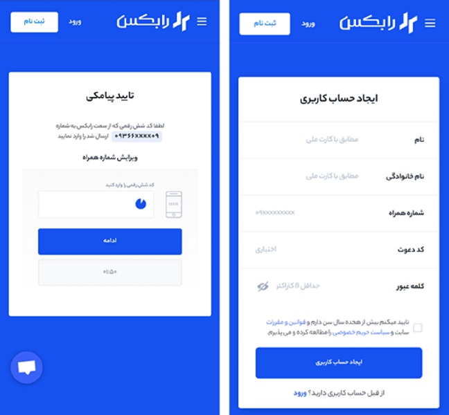 خرید بیت کوین در ایران در بهترین صرافی ارز دیجیتال ایرانی