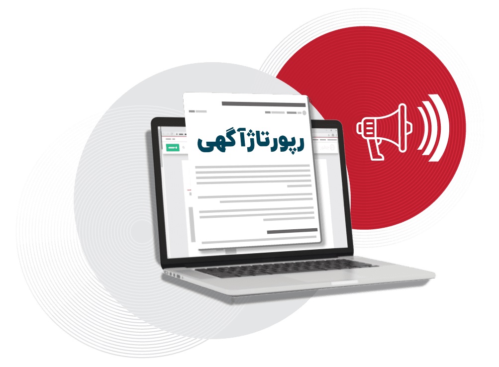 با خرید رپورتاژ خبری از سایت تریبون، با یک تیر دو نشان بزنید!