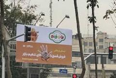 زندگی قسطی یا عدالت وعده داده شده