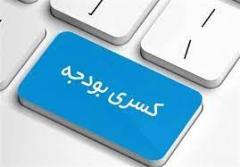 روندها خبر از وحشت می دهند