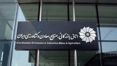 کارفرمایان رعیت دولت نیستند