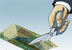 حذف صفر از پول ملی ایران ؛اقدام نمایشی؟