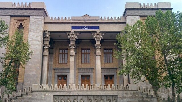 ساختمان وزارت امور خارجه